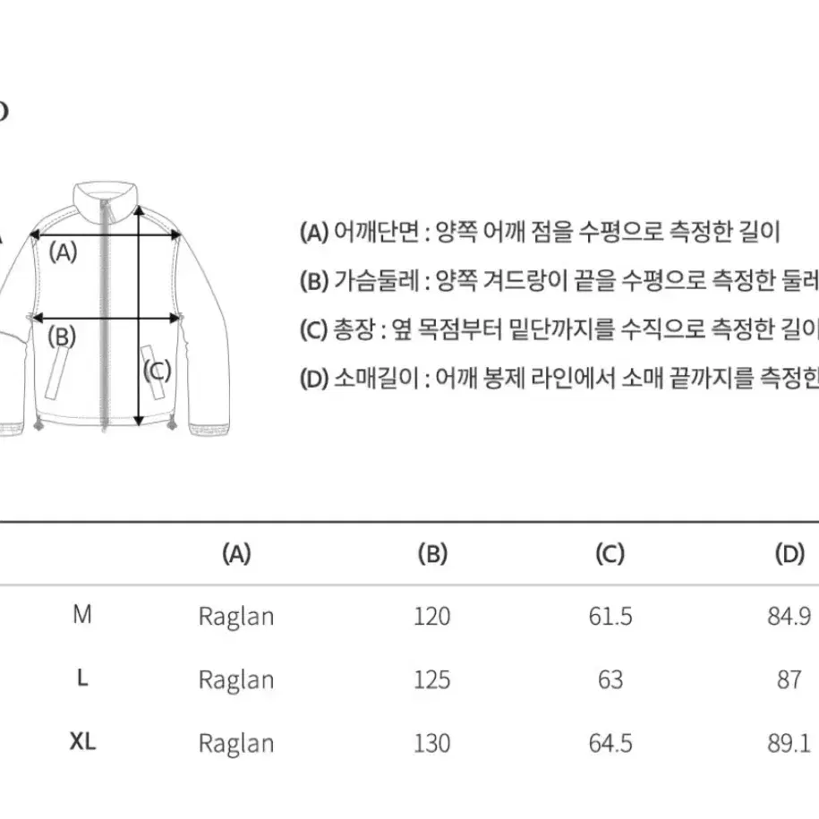 후아유 숏 헌팅 자켓 블랙 M