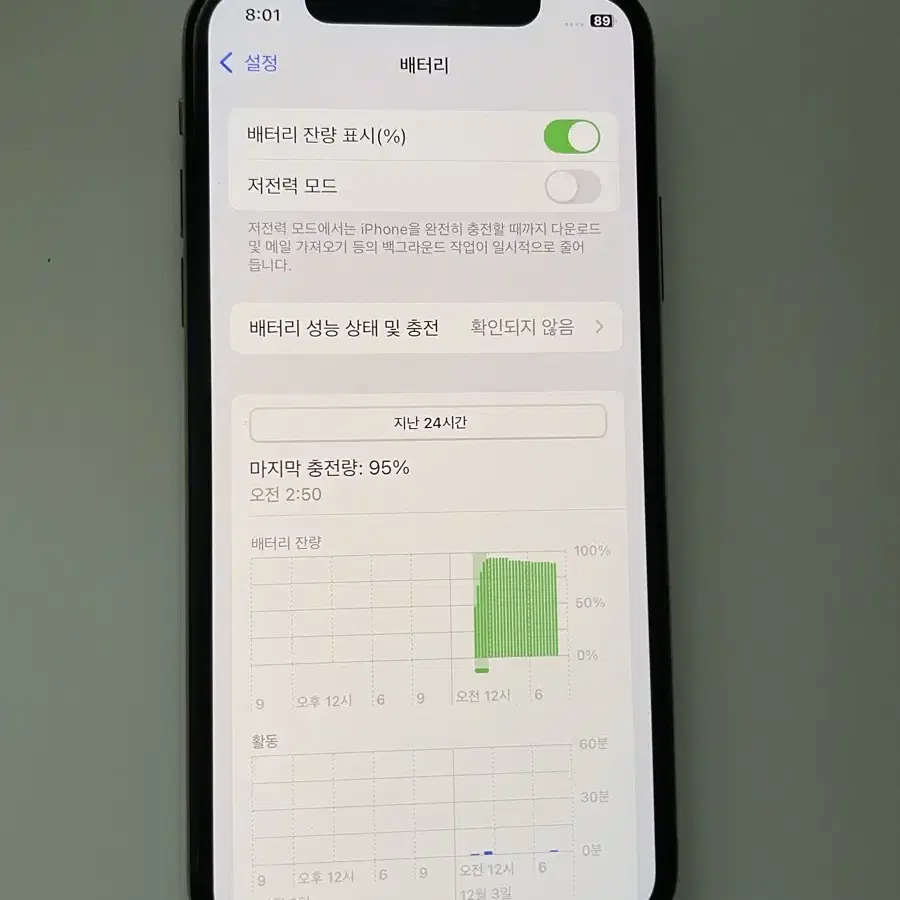 아이폰 xs 64기기 골드 팝니다