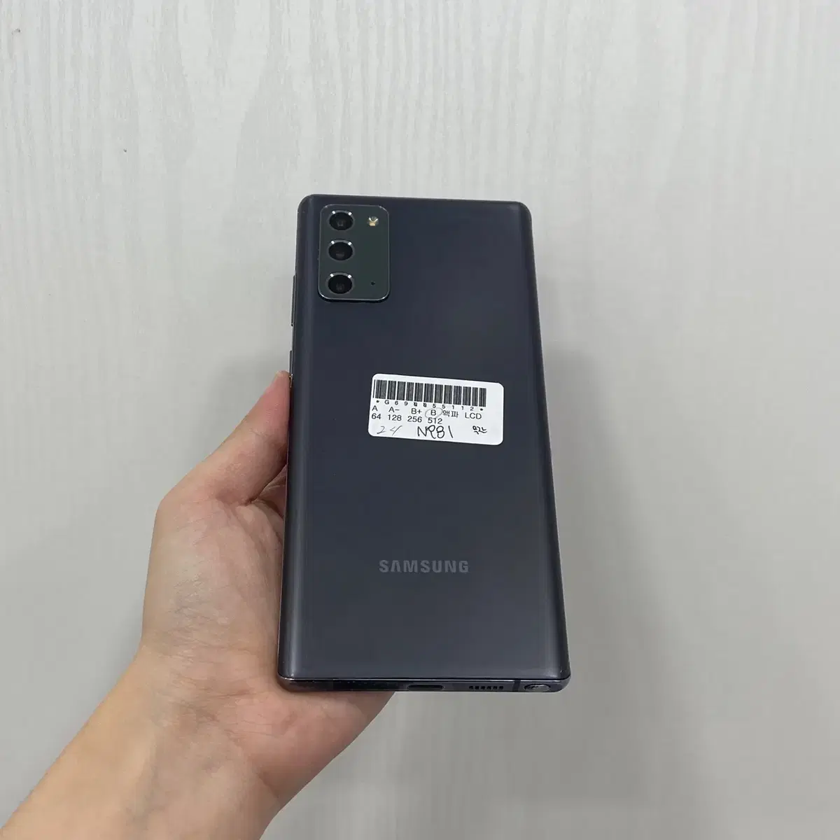 갤럭시노트20 그레이 256GB 부산 중고폰 팝니다 55112