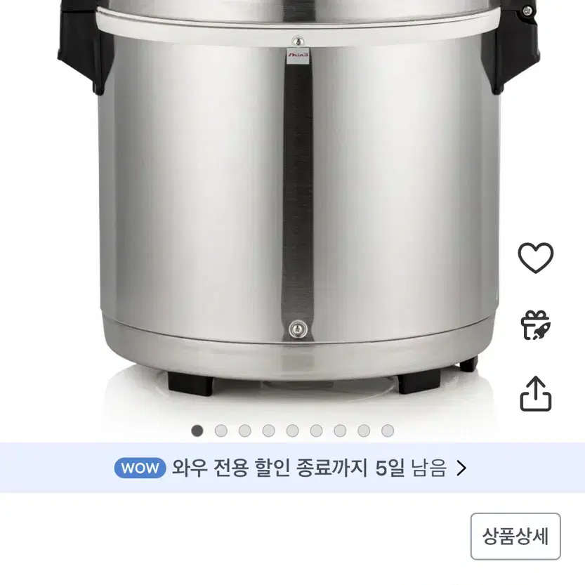 신일 21L 전기보은 밥솥통