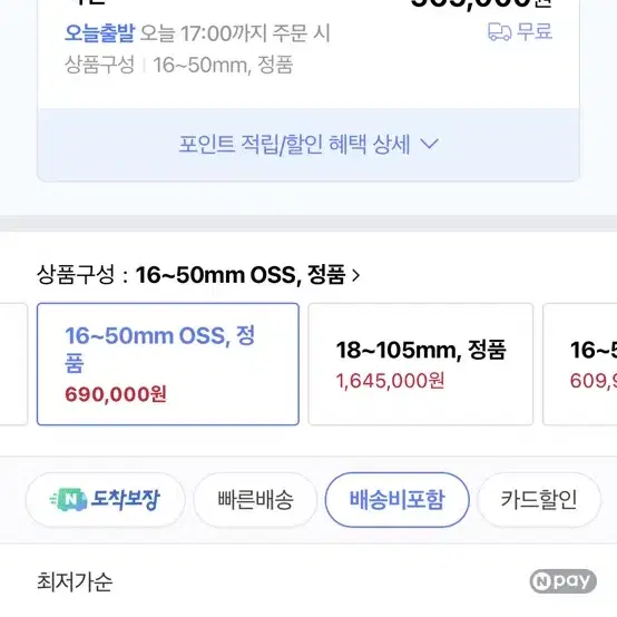 소니 알파6000 미러리스 렌즈포함