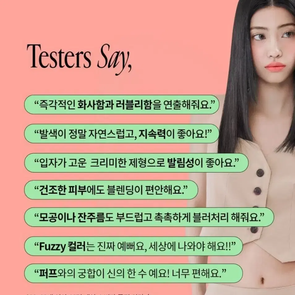 프레시안 에그라이크 크림 블러셔 05.어도러블