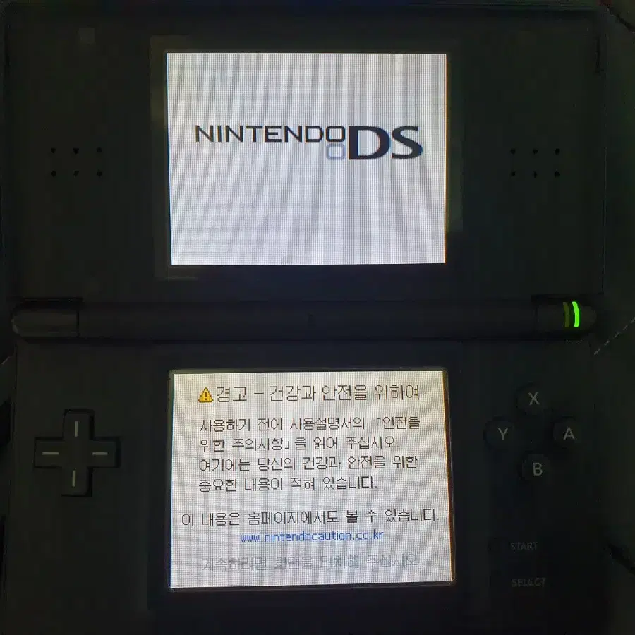 닌텐도 ds lite 판매