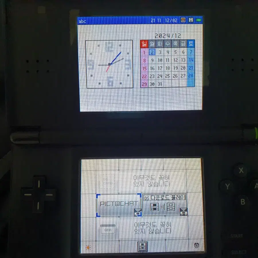 닌텐도 ds lite 판매