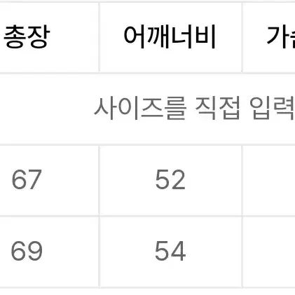 노매뉴얼 WL 바시티 자켓 M사이즈