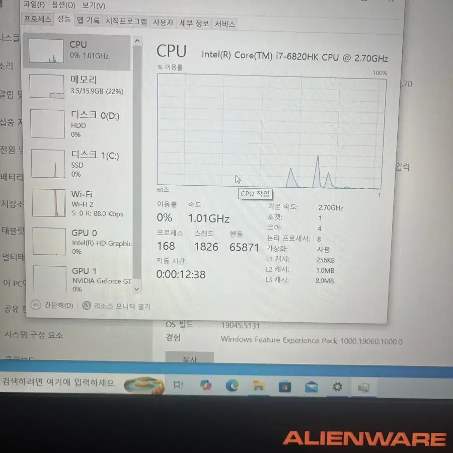 에일리언웨어 r15노트북