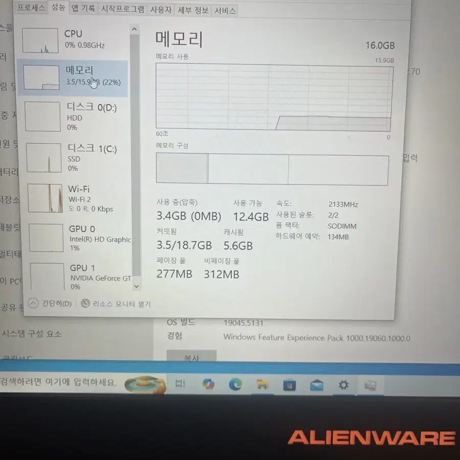 에일리언웨어 r15노트북