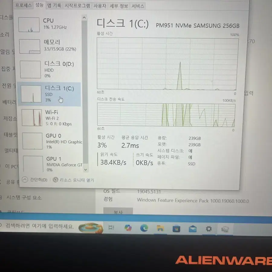 에일리언웨어 r15노트북