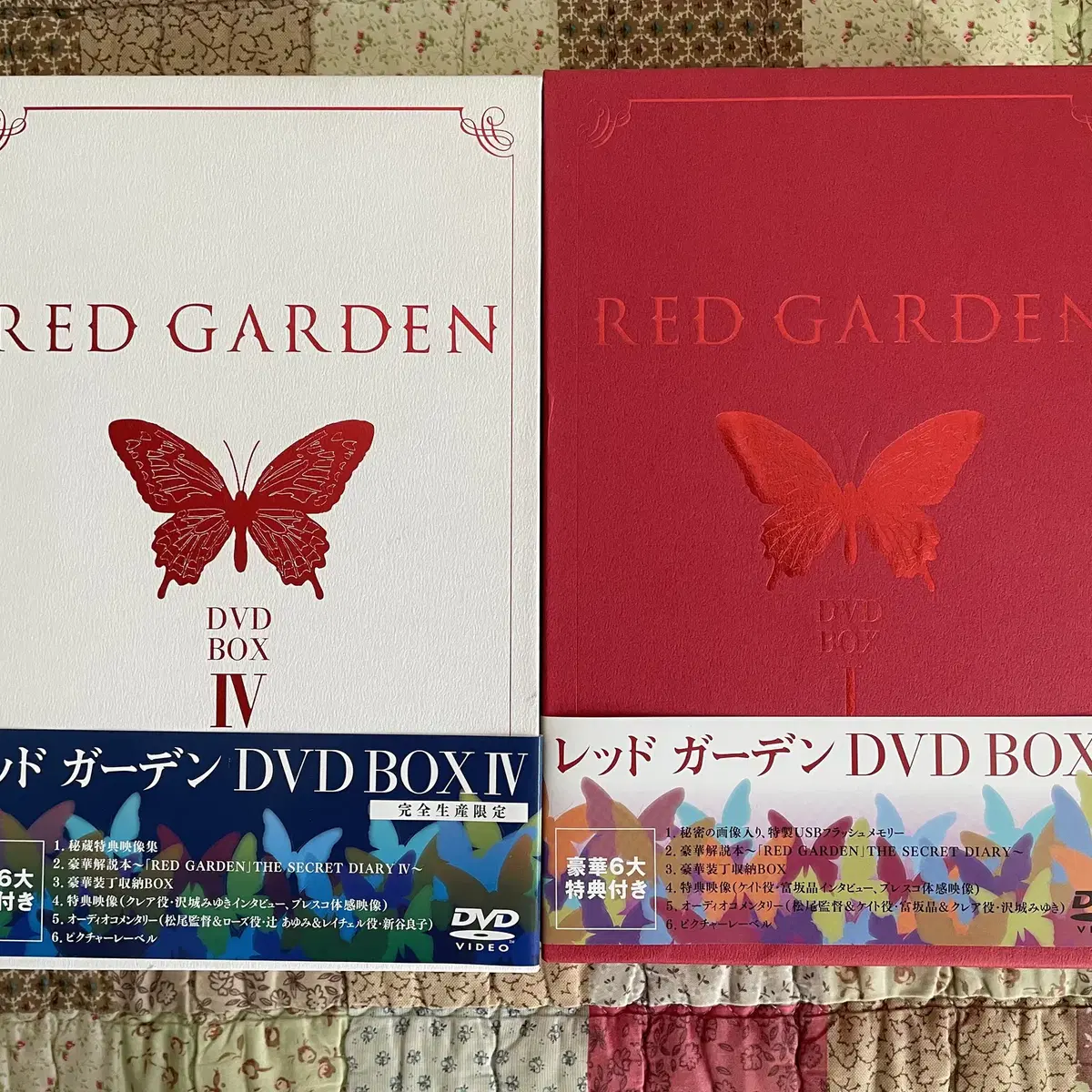 RED GARDEN DVD BOX