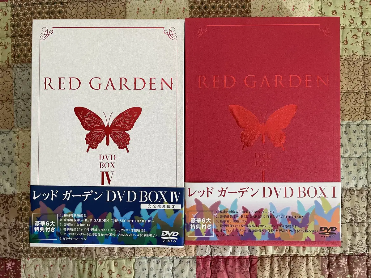 RED GARDEN DVD BOX