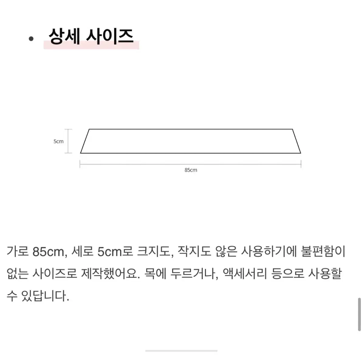 [12월 한정판매] 단하 트윌리 국화문