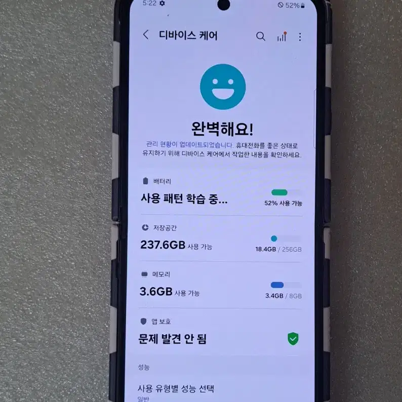 갤럭시Z플립5 256 판매합니다