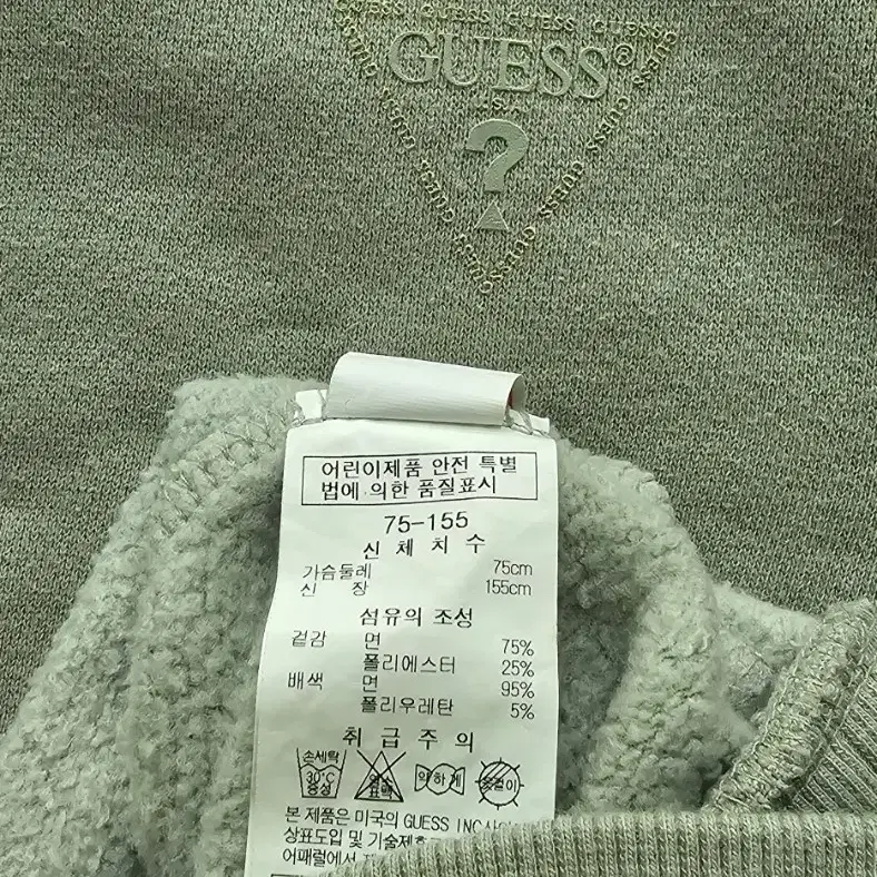 (아동용)(기모)(GUESS)게스 티셔츠+바지/(ZARA)자라 목 폴라