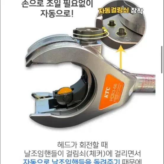 라쳇 파이프 컷터기