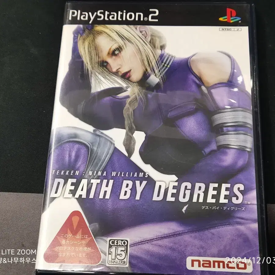 Ps2 철권 니나윌리암스 데스 바이 디그리스 팝니다 플스2