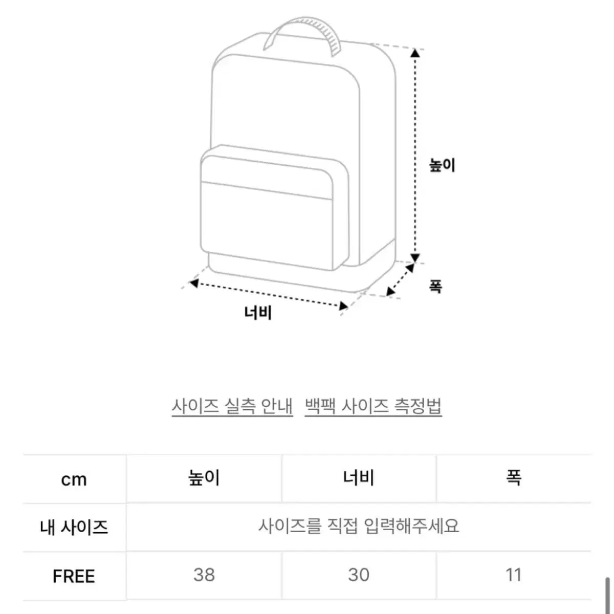 [새상품] 노이아고 나일론 푸퍼 백팩 (레드)