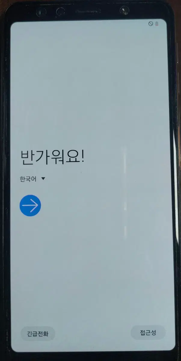 삼성 갤럭시 A7 (2018) 스마트폰 공기계 중고 휴대폰