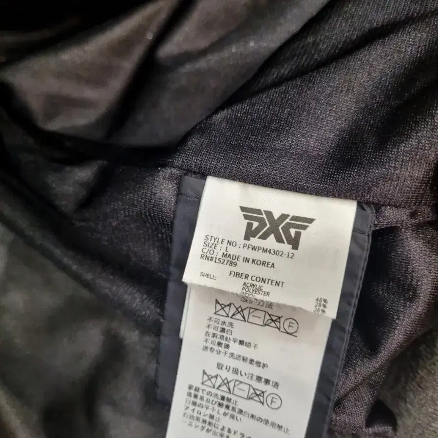 PXG 남성 퀼티드 스윙 다운 자켓