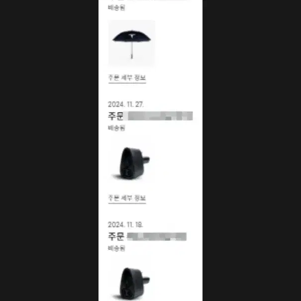 테슬라 DC콤보 팝니다 공홈배송