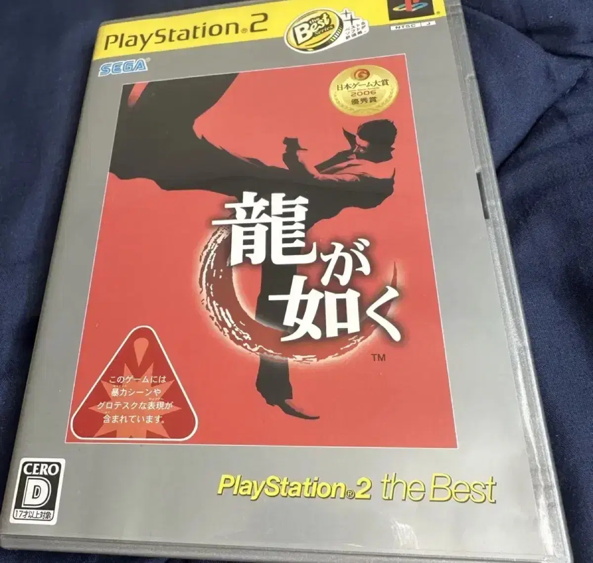 야쿠자 원 PS2 게임