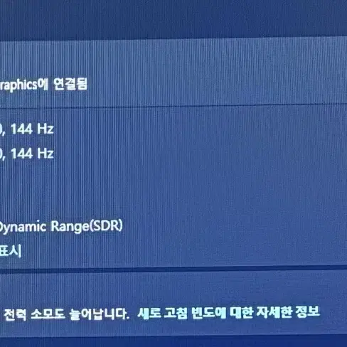 *신품급 급처*초고사양 17.3 RTX Ti 리오나인 게이밍 노트북 팜