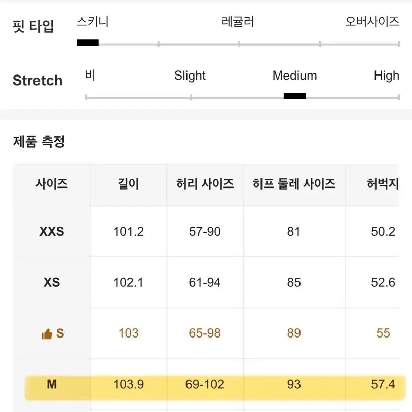 십자가 벨벳 트레이닝 세트 사이즈 M