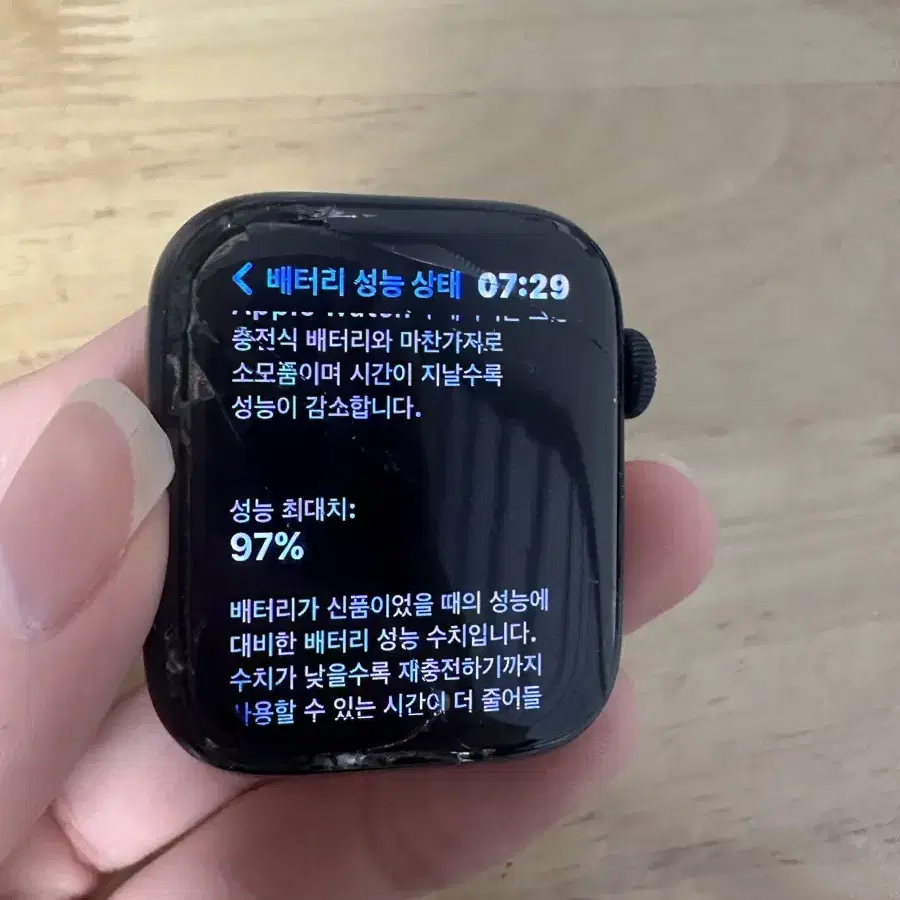 애플워치 se2 44mm 풀박스 판매합니다