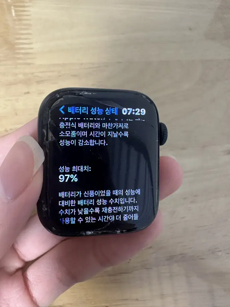 애플워치 se2 44mm 풀박스 판매합니다