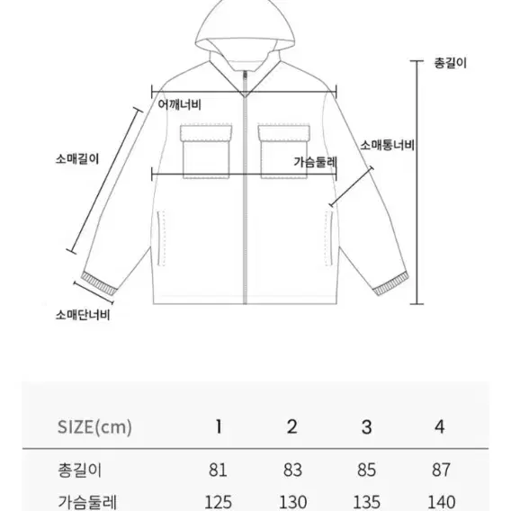 하이드아웃 쉘터 헤비 다운점퍼