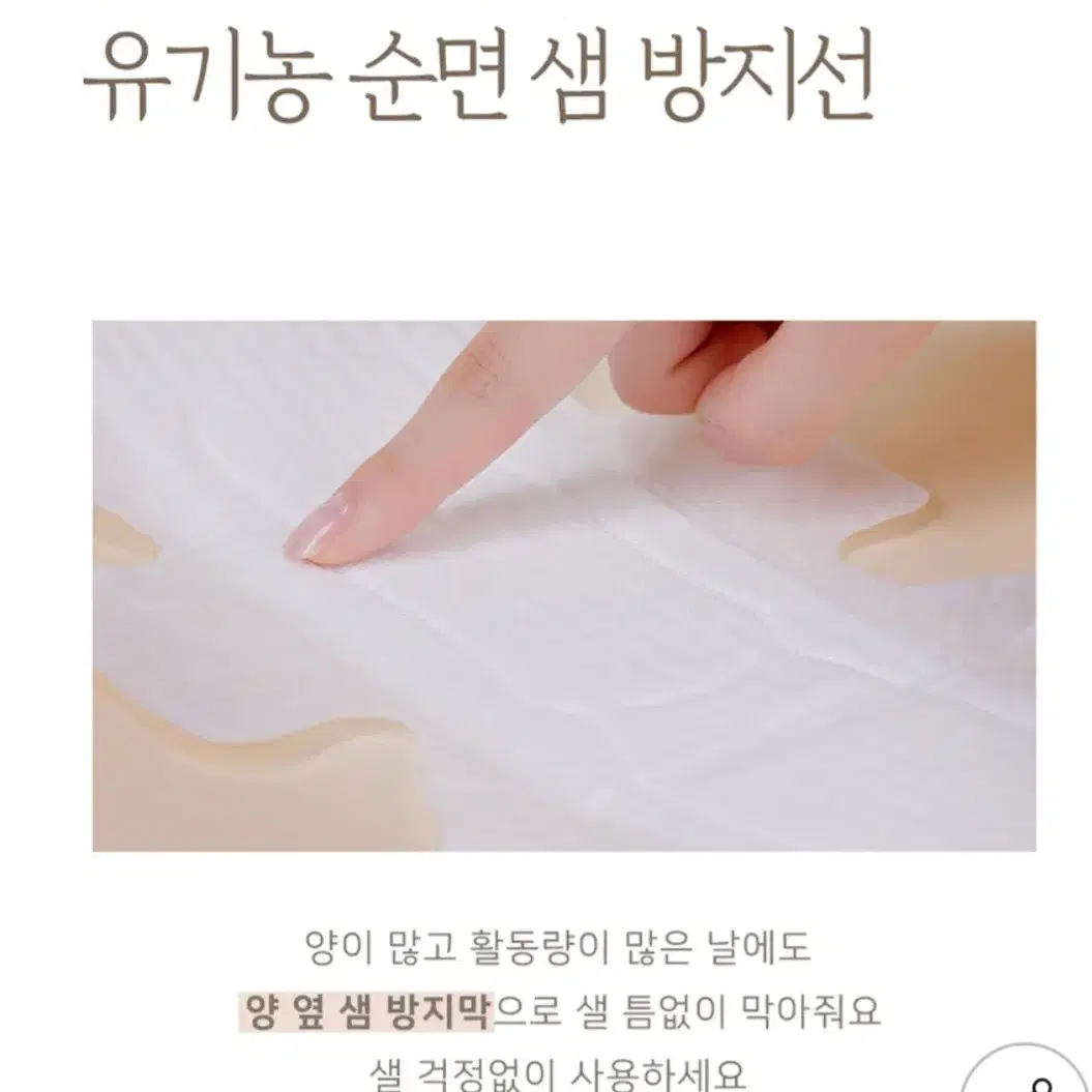 새상품 치유비 순면생리대 (대형6개 중형6개 라이너2개) 일괄 택포5만