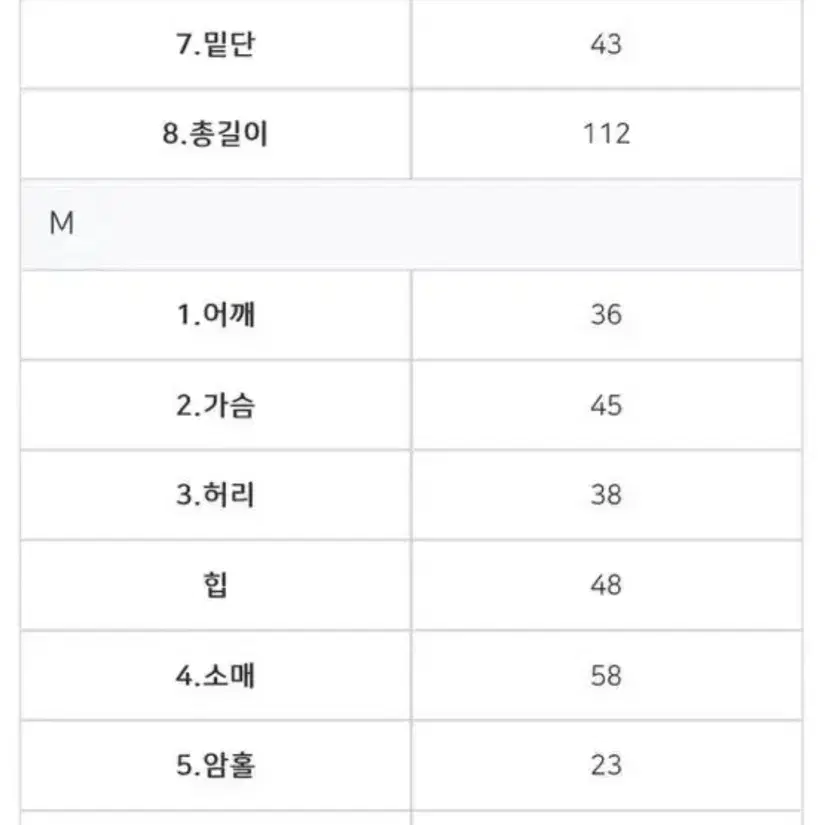 지수다움 자카드 원피스(새상품)