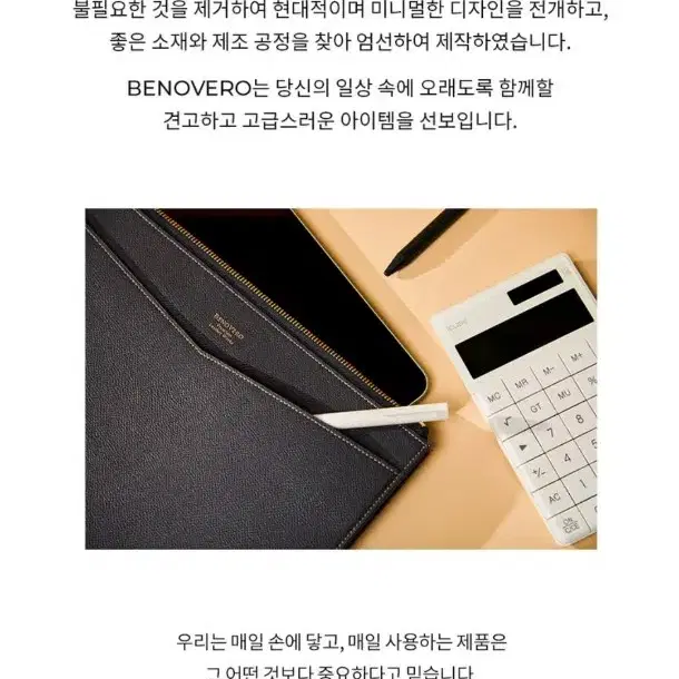 베노베로 핸드폰 지갑