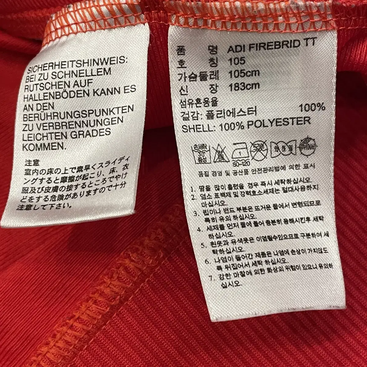 [XL] 무료배송 아디다스 파이어버드 레드오렌지