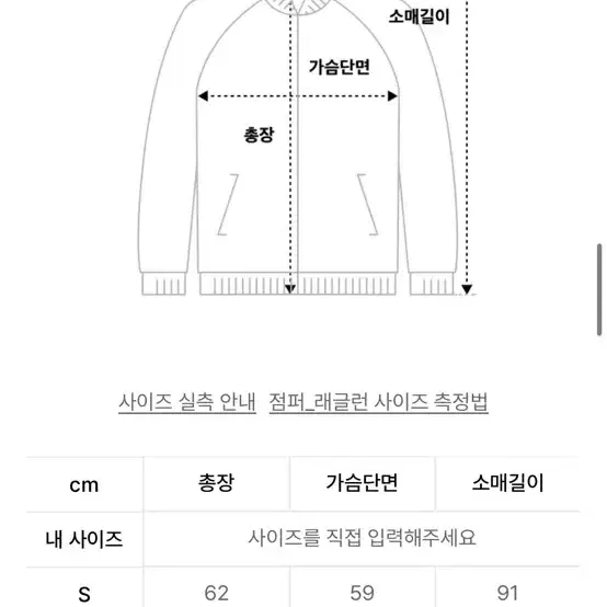 새상품) 팀코믹스 패딩 Ma1 후드 덱 점퍼 M