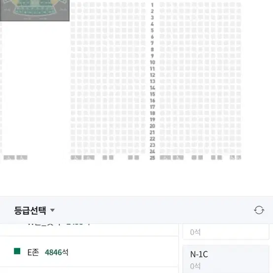 전북 이랜드 2차전 티켓 N 1c 한자리만..정가이상 가능