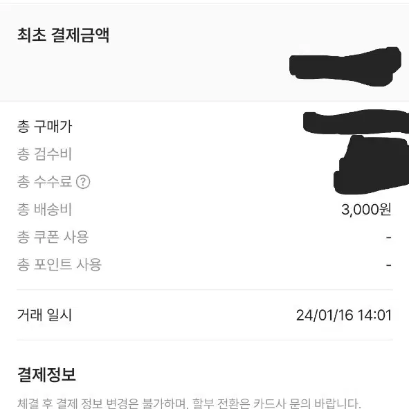 [M] 노스페이스 1996 눕시 블랙 해외판