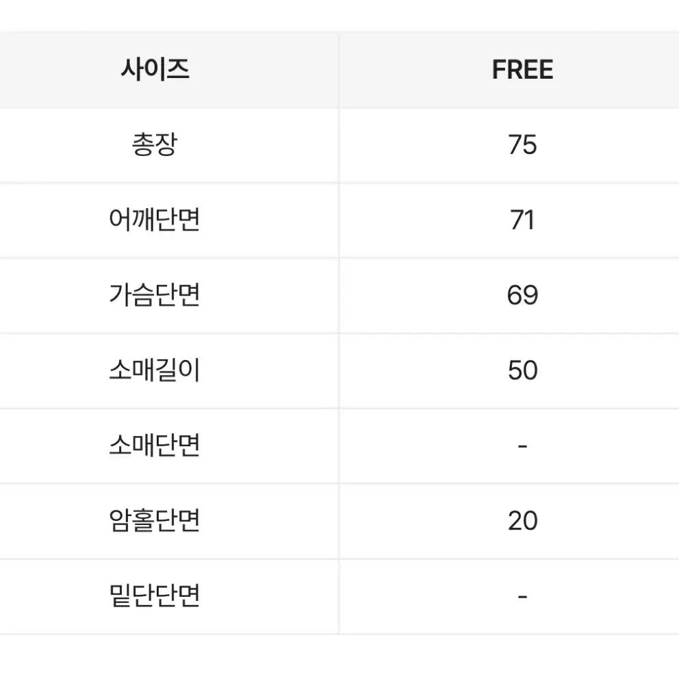 오버핏 브이넥 골지 니트