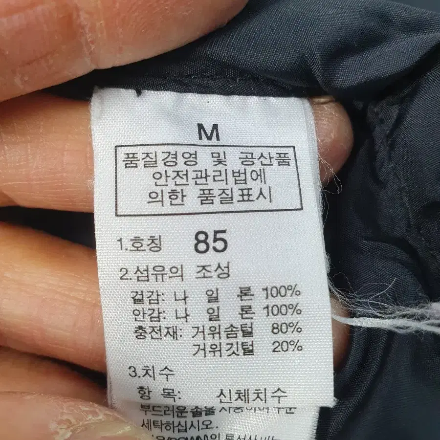 노스페이스 눕시 패딩 다운자켓 블랙 여성 m/85