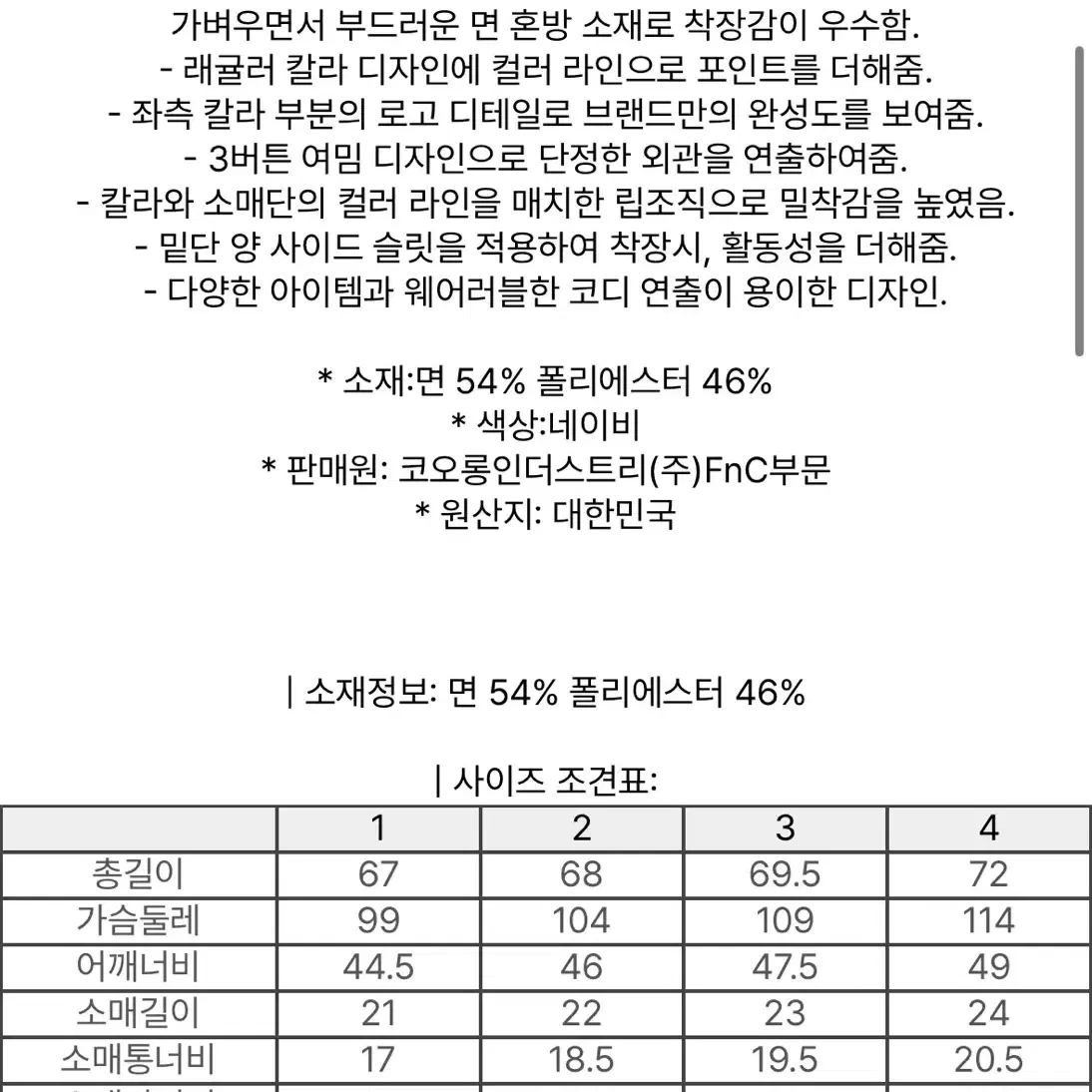 WAAC 왁 남성 폴로 반팔티셔츠 네이비 3