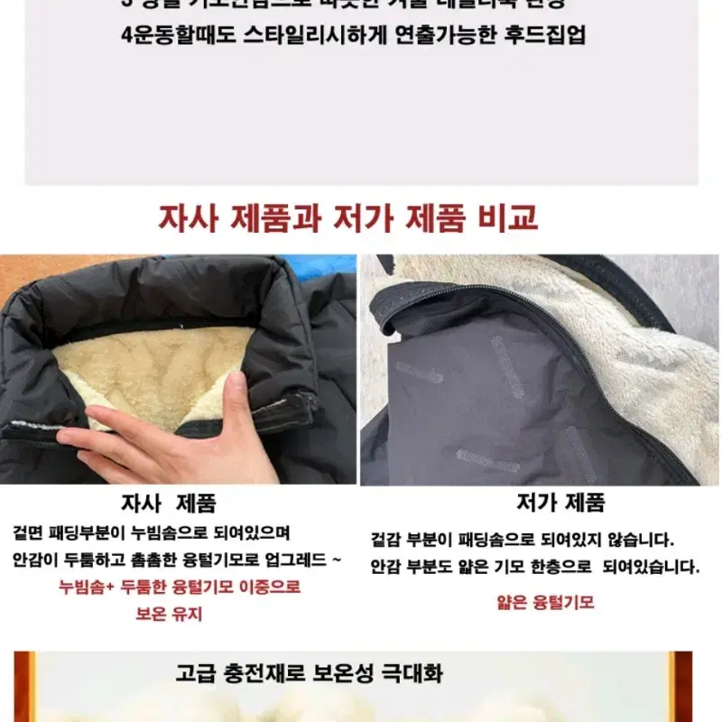 패딩솜+두툼고급융털 상하세트 후드집업