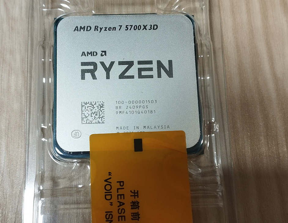 AMD 라이젠 5700X3D CPU