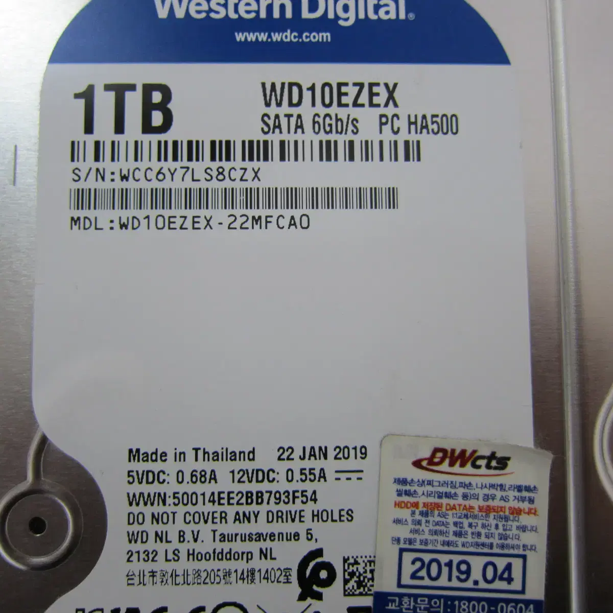 WD 하드디스크 Blue 7200/64M 1TB