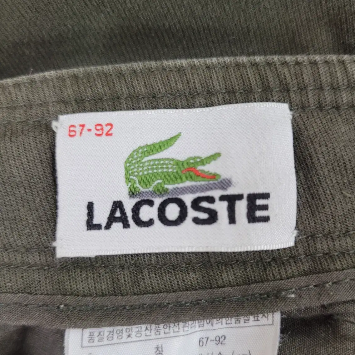 라코스테 LACOSTE 여성 바지 XS