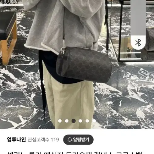 셀린느 가방