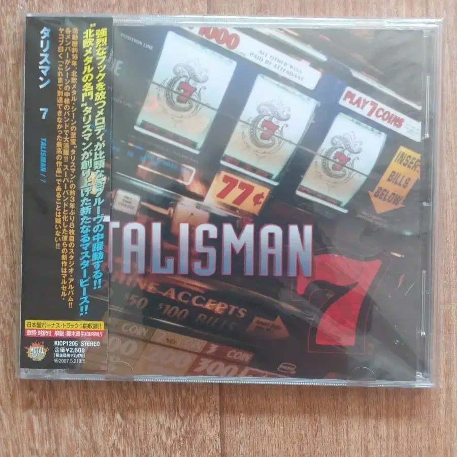 talisman cd 일본반 시디