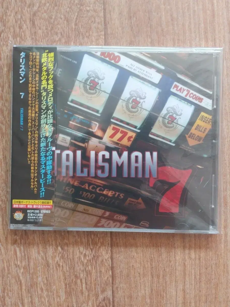 talisman cd 일본반 시디