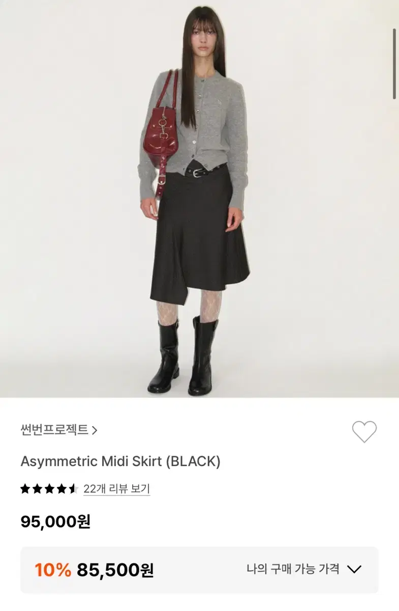 썬번프로젝트 스커트 Asymmetric midi skirt