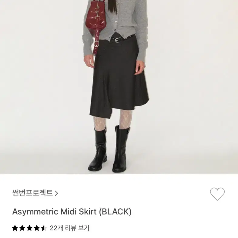 썬번프로젝트 스커트 Asymmetric midi skirt