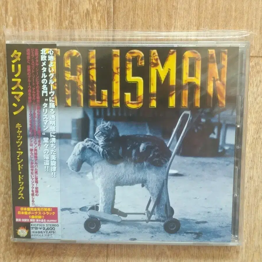 talisman cd 일본반 시디