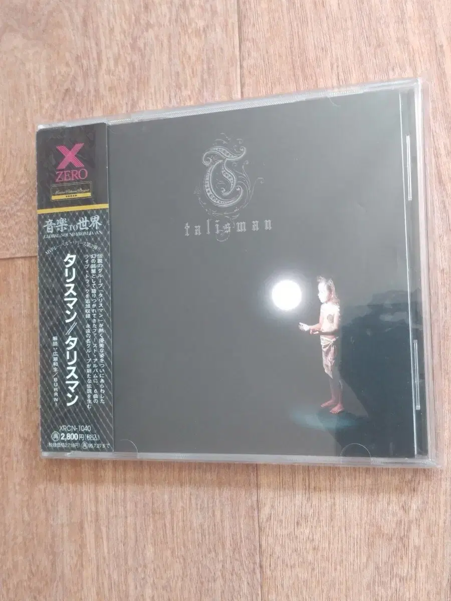 talisman cd 일본반 시디